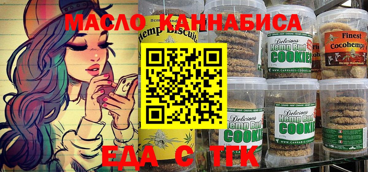 ГЕРОИН Крымск