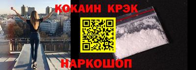 скорость Будённовск