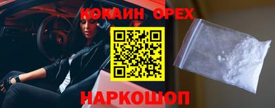меф Кохма