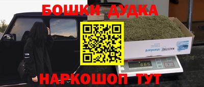скорость Будённовск