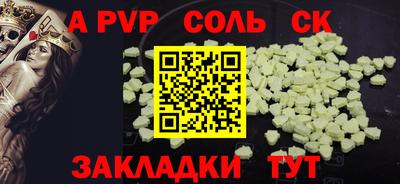 гидропоника Бузулук