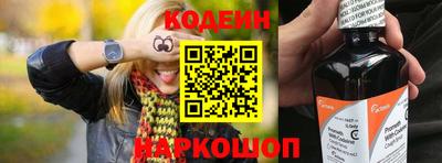 скорость Будённовск