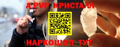 скорость Будённовск