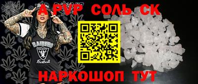 гидропоника Бузулук
