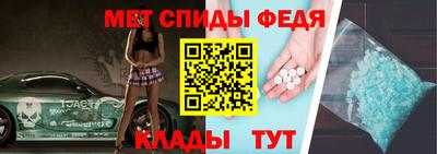 таблы Котовск