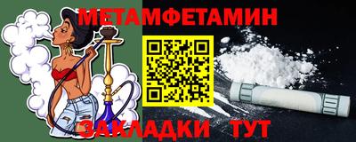 скорость Будённовск