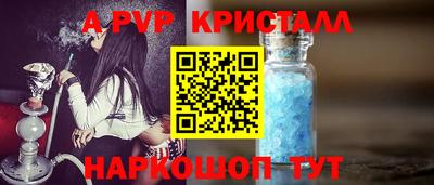 скорость Будённовск