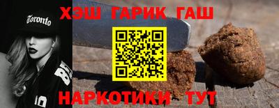 таблы Котовск