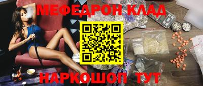 прущая мука Бугуруслан