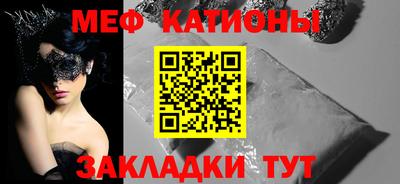 прущая мука Бугуруслан