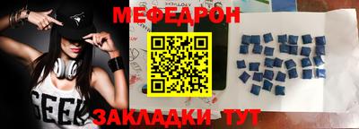 прущая мука Бугуруслан