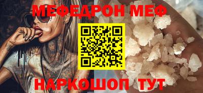 прущая мука Бугуруслан