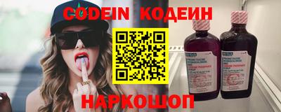 скорость Будённовск