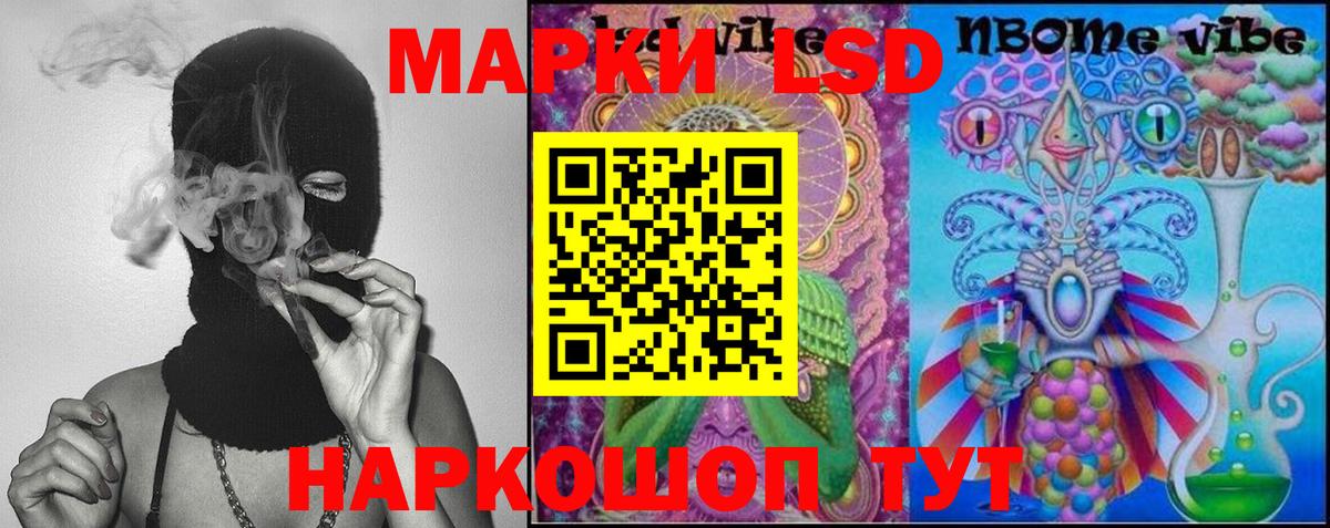 LSD-25 экстази кислота  Вход с VPN  MEGA tor  Крымск  Лсд 25 экстази кислота 