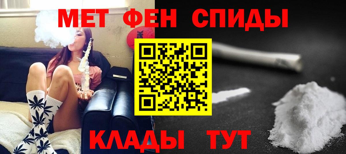 Первитин Декстрометамфетамин 99.9% Крымск
