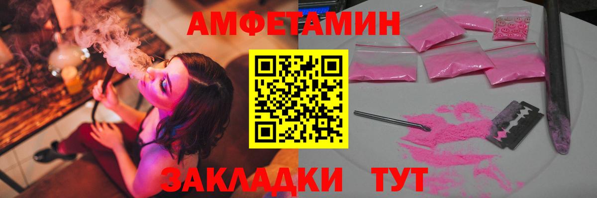 Крымск  Метамфетамин пудра  Вход с VPN  Метамфетамин пудра 