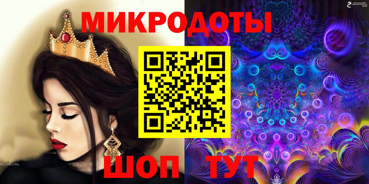 Галлюциногенные грибы MAGIC MUSHROOMS Крымск