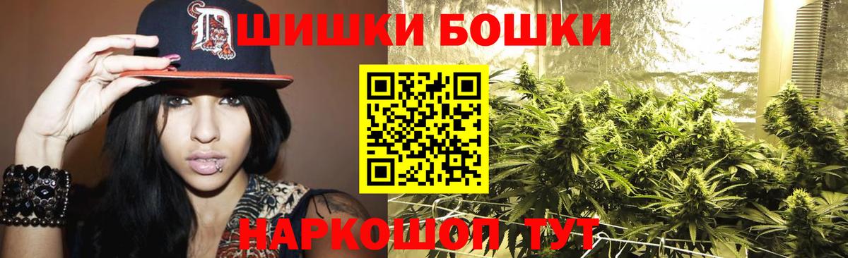 Бошки марихуана LSD WEED Крымск